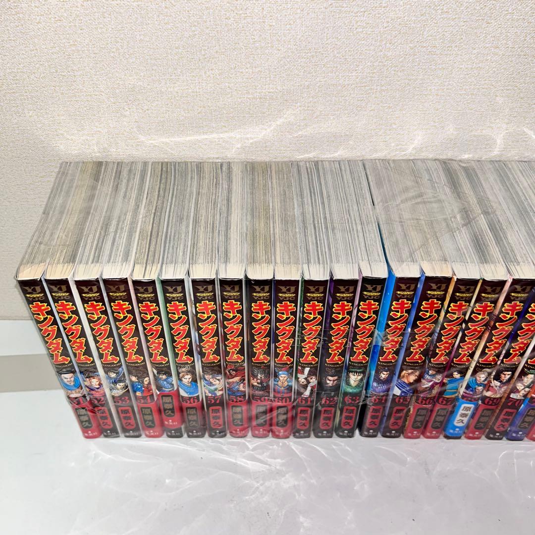 キングダム 既刊全巻セット　1-76 + ガイドブック　2冊