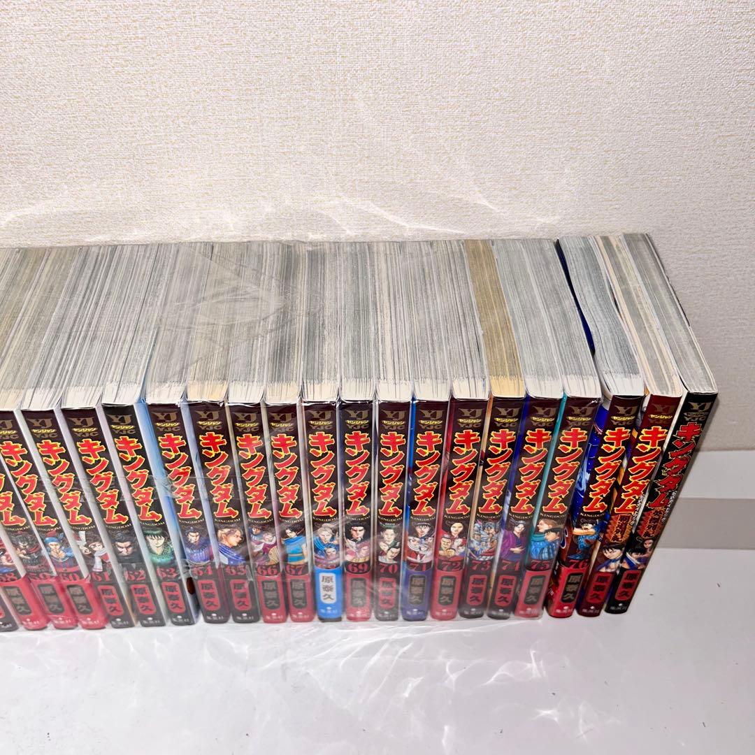 キングダム 既刊全巻セット　1-76 + ガイドブック　2冊