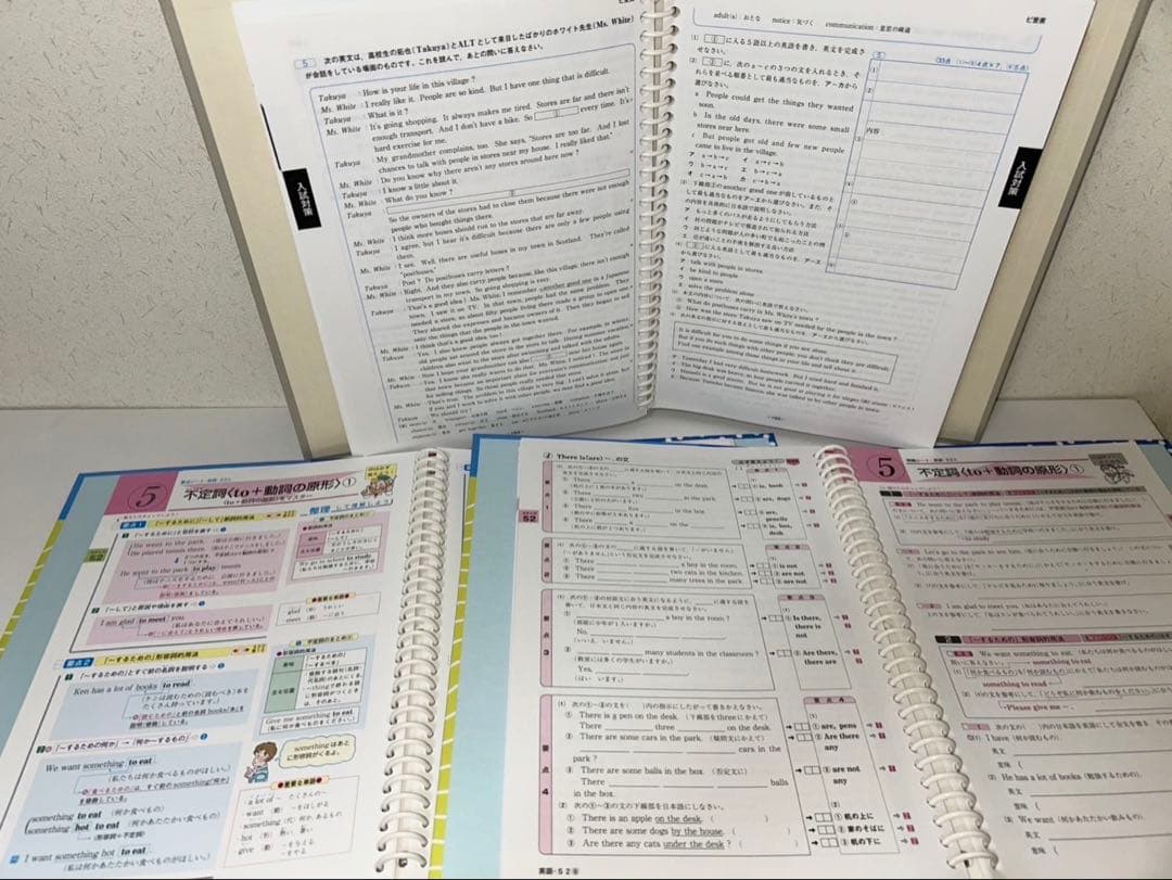 【高校入試対策】でるとこ凝縮　まとめ売り限定価格