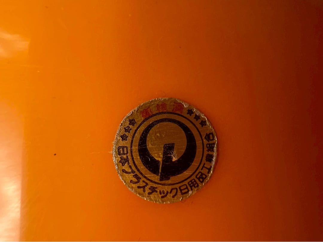 未使用 キッチンストッカー 調味料入 レトロポップ 昭和レトロ 当時物インテリア