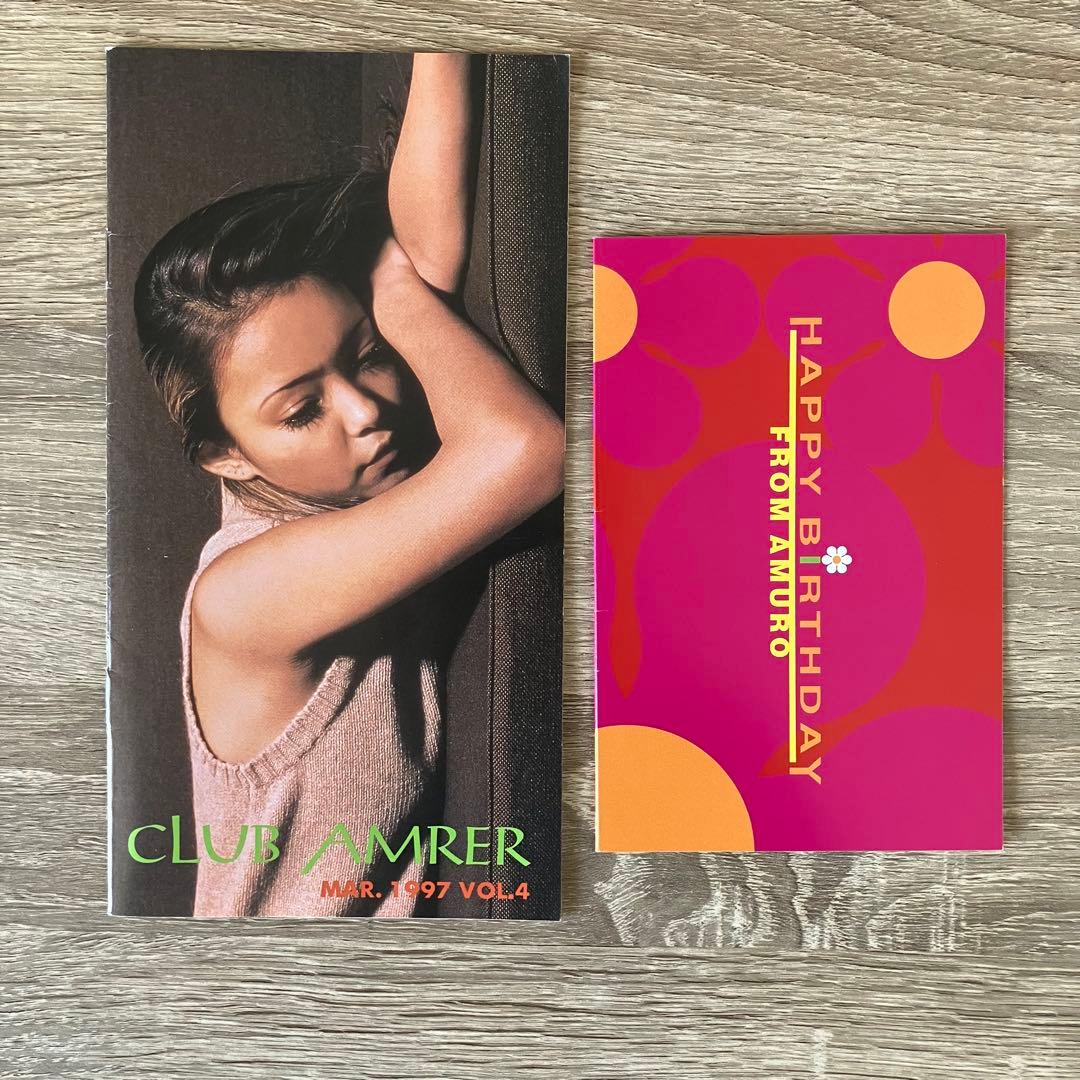 安室奈美恵 ファンクラブ会報誌 Vol.1あり 23冊セット 1996～2003