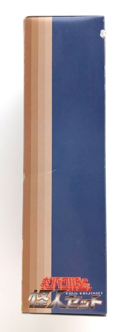 キングワルダーJr怪人セット★サタンキング★訳あり 変身サイボーグ１号 旧タカラ