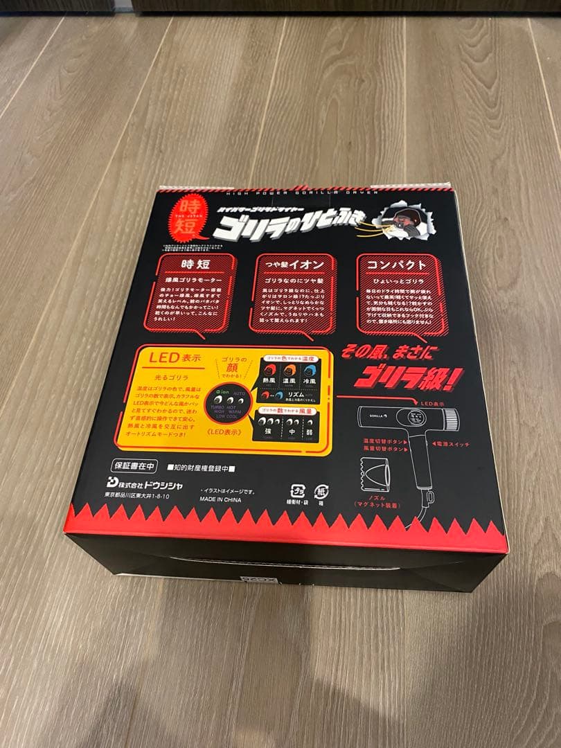 ゴリラのひとふき グレー