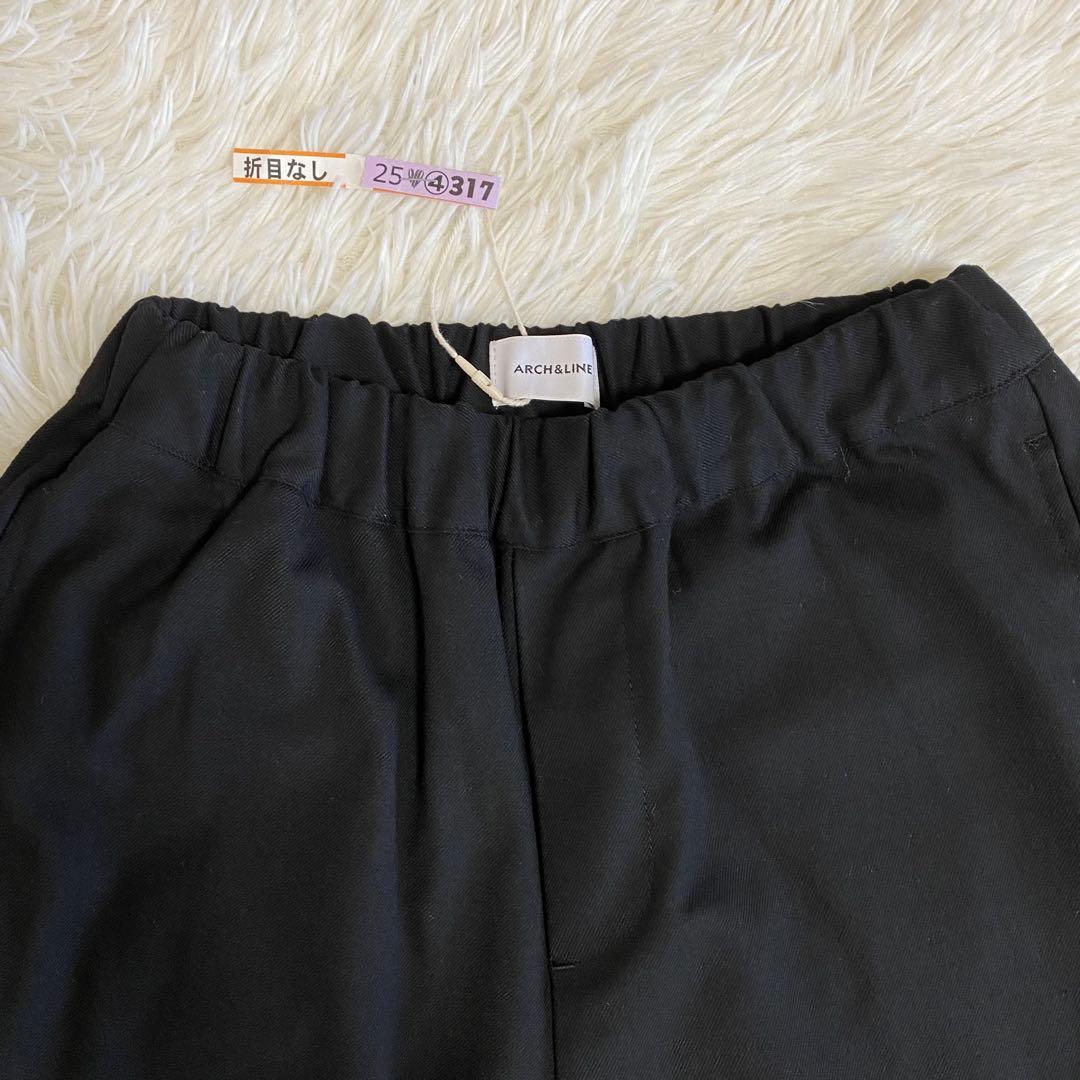 極美品✨ ARCH&LINE 23AWイージージャケット&パンツセット　XL