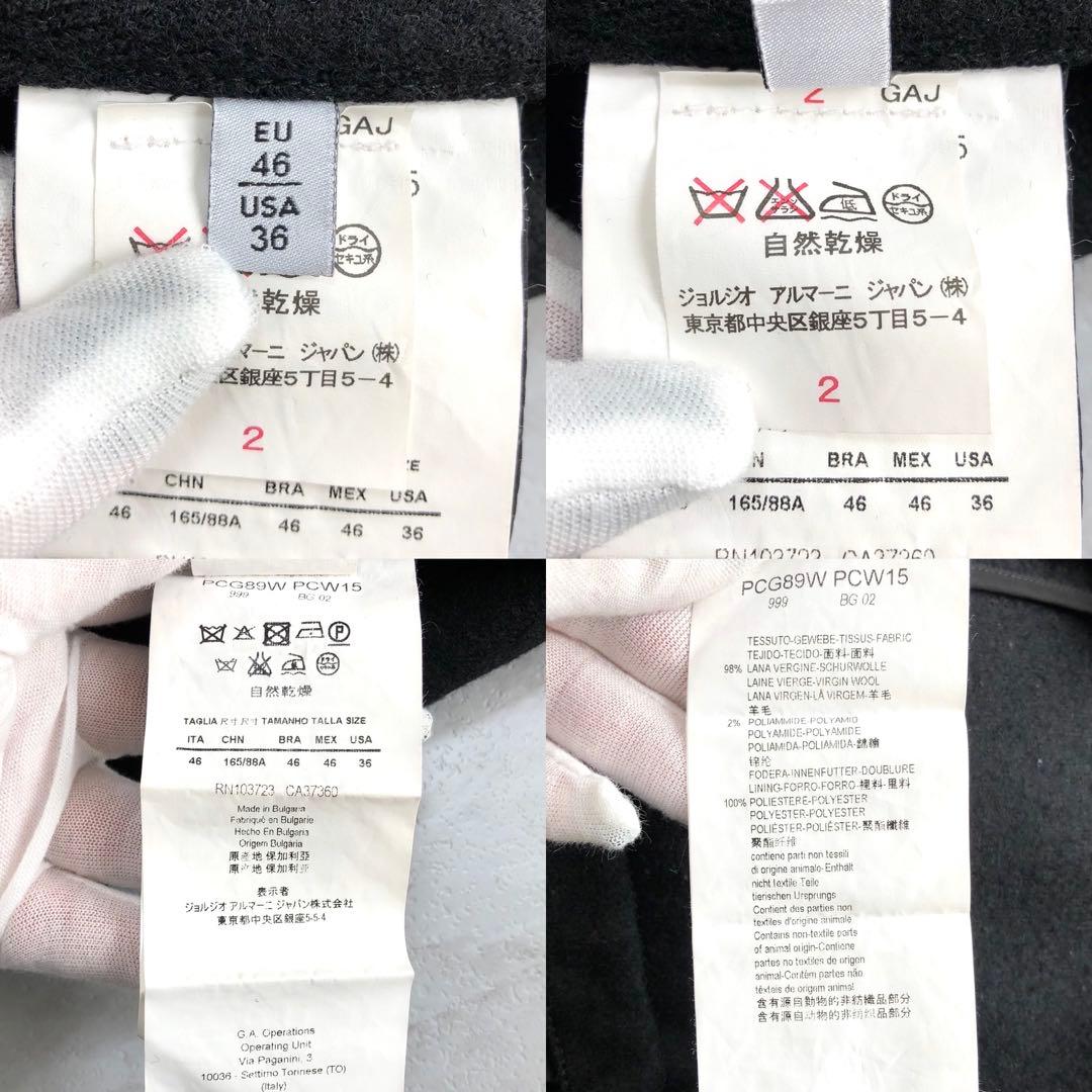 美品✨ARMANI COLLEZIONI ウール Pコート ブラック 46