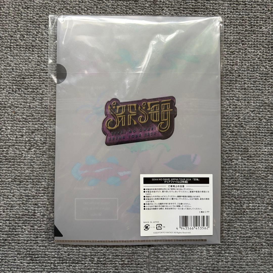 SEKAI NO OWARI セカオワ　グッズ　まとめ売り