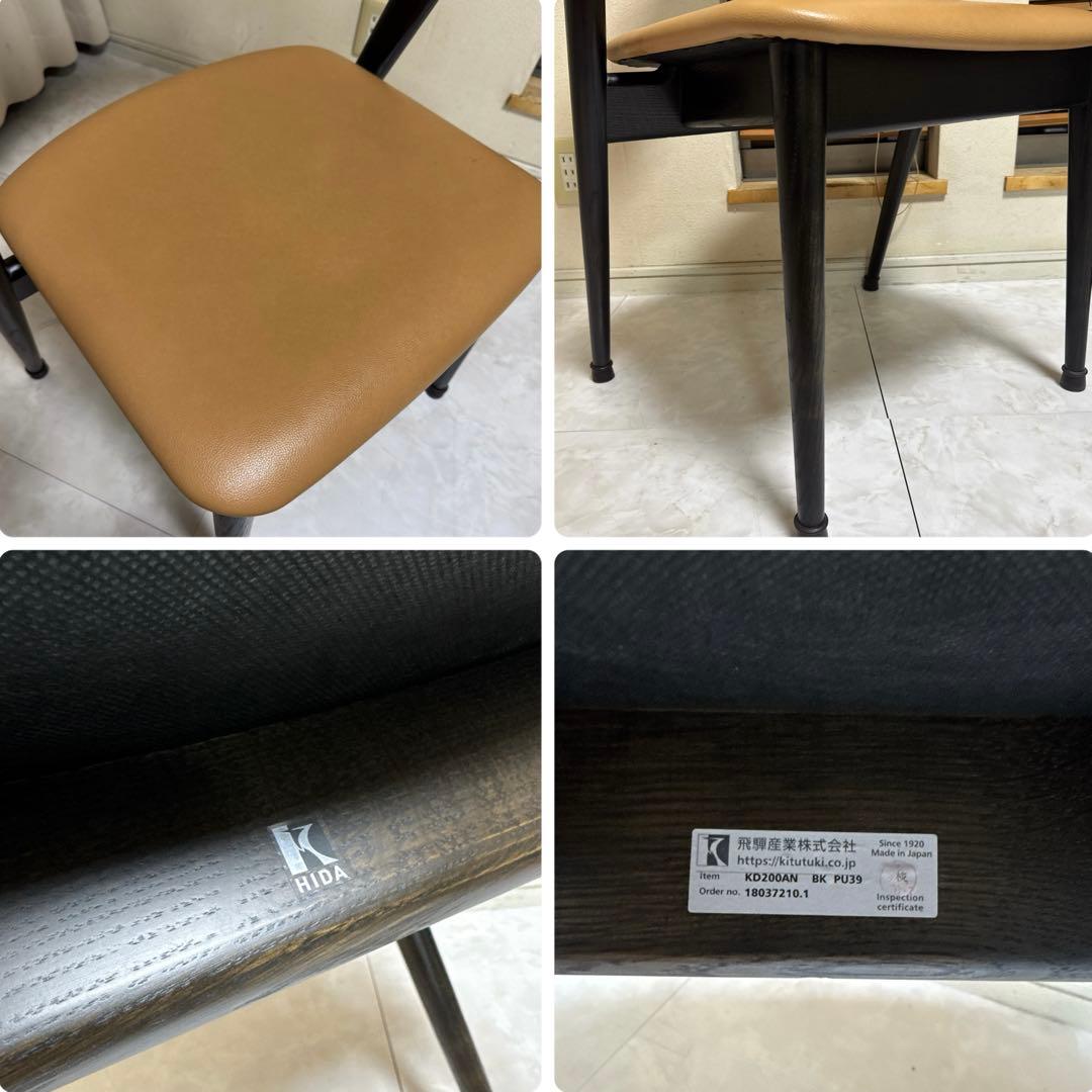 飛騨産業 SEOTO（セオト）飛騨家具 セミアームチェア　張り座 BK