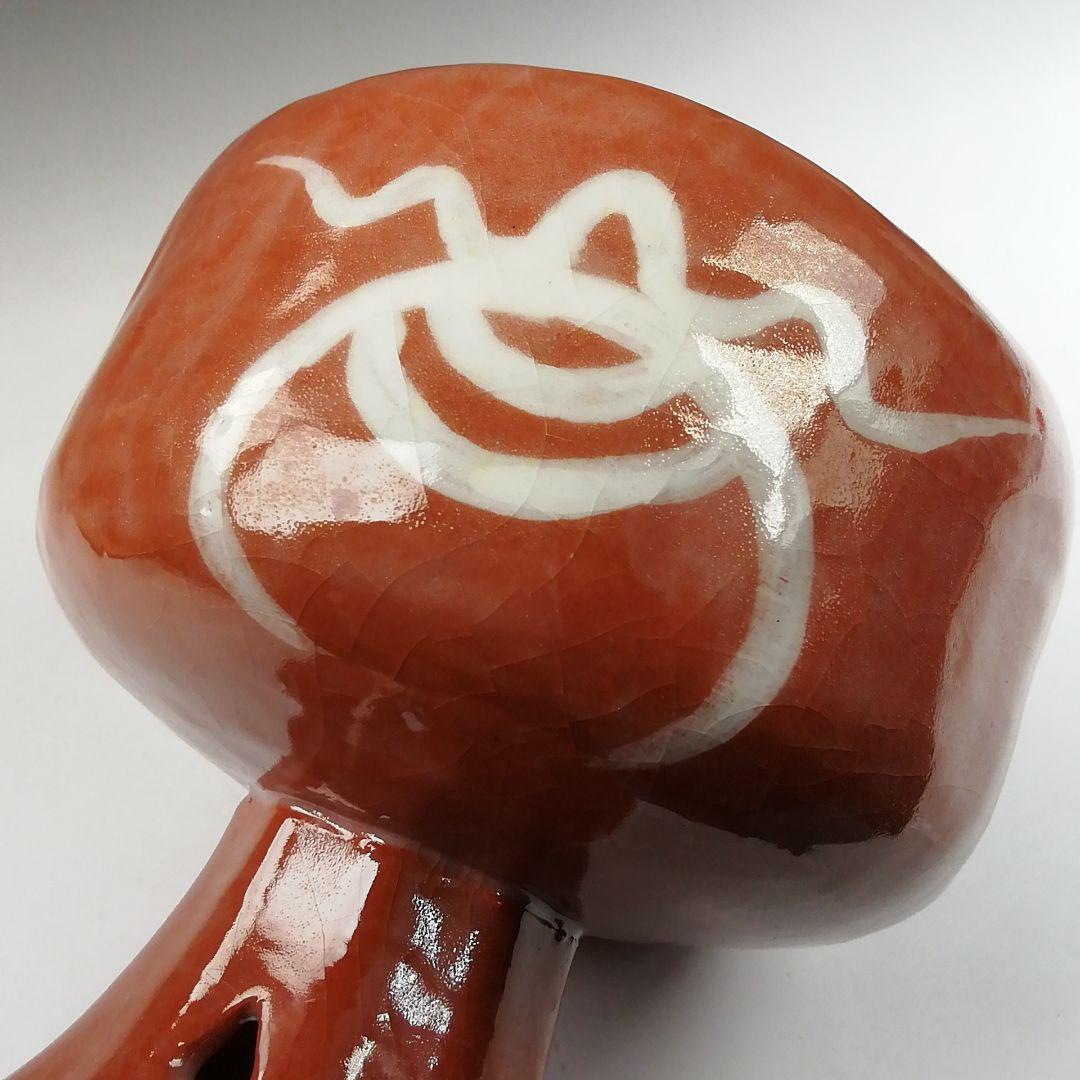 Ｗ２２８　『八坂焼』『馬上盃　茶碗』　共箱　抹茶碗　茶道具