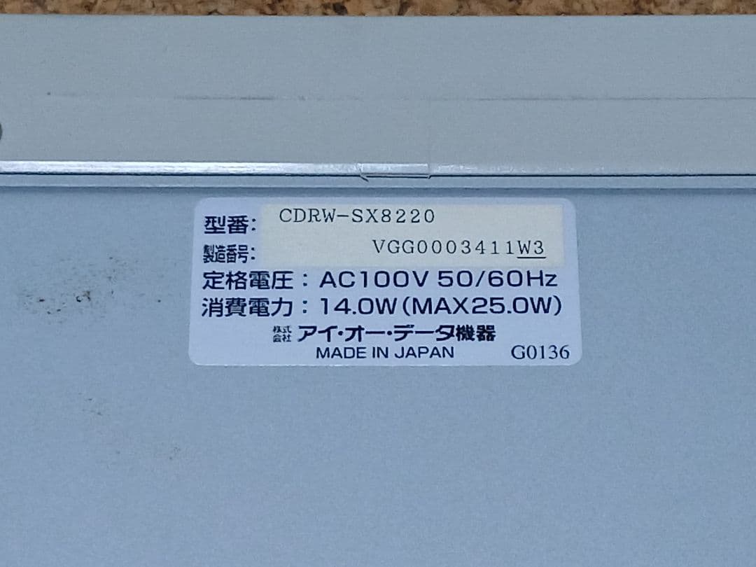 （ジャンク）アイ・オーデータ　CDRW－SX8220