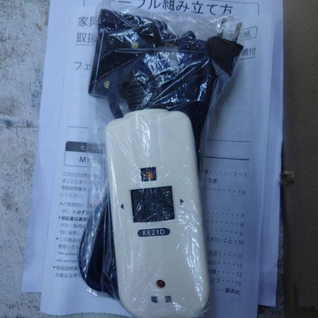 宇宙麻雀　ヒーターとリモコンのみ