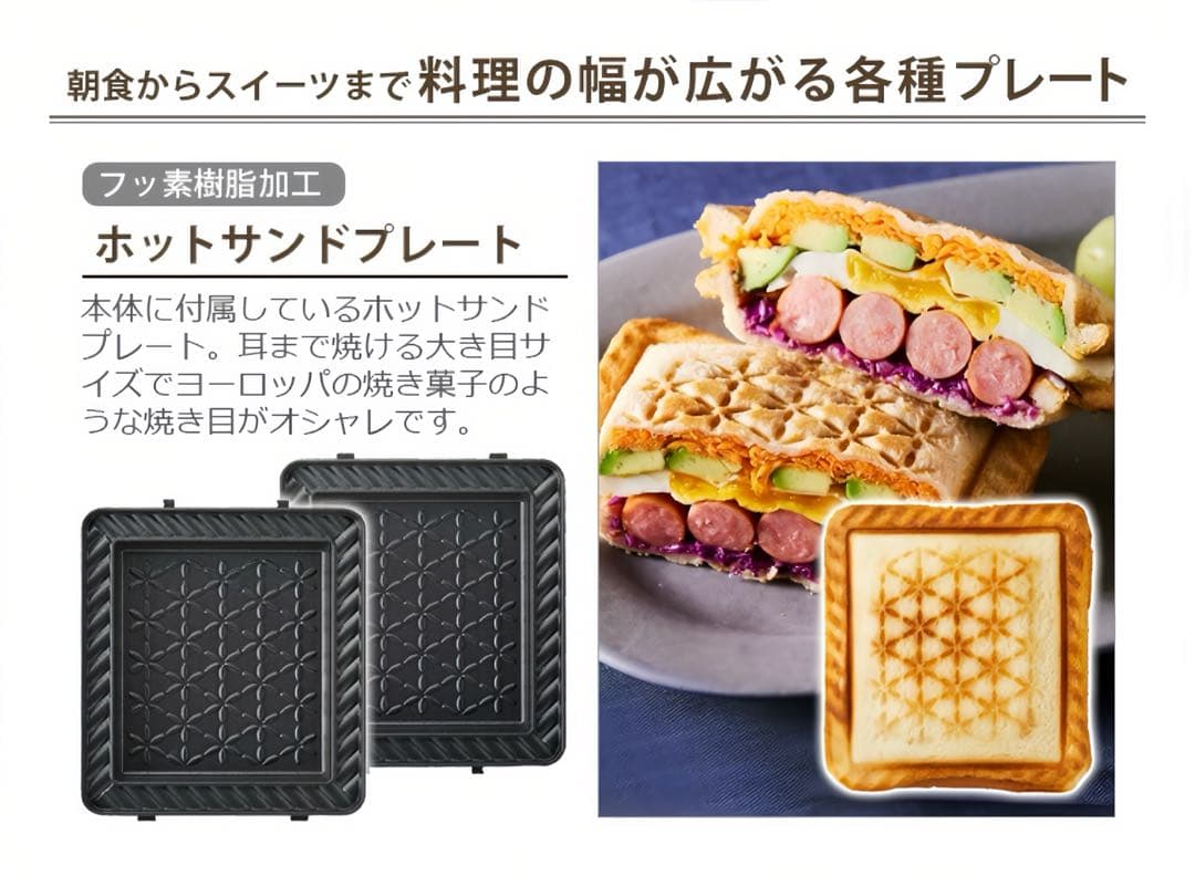 ◆プレート4枚セットでかなりお得◆ BRUNO グリルサンドメーカー ダブル