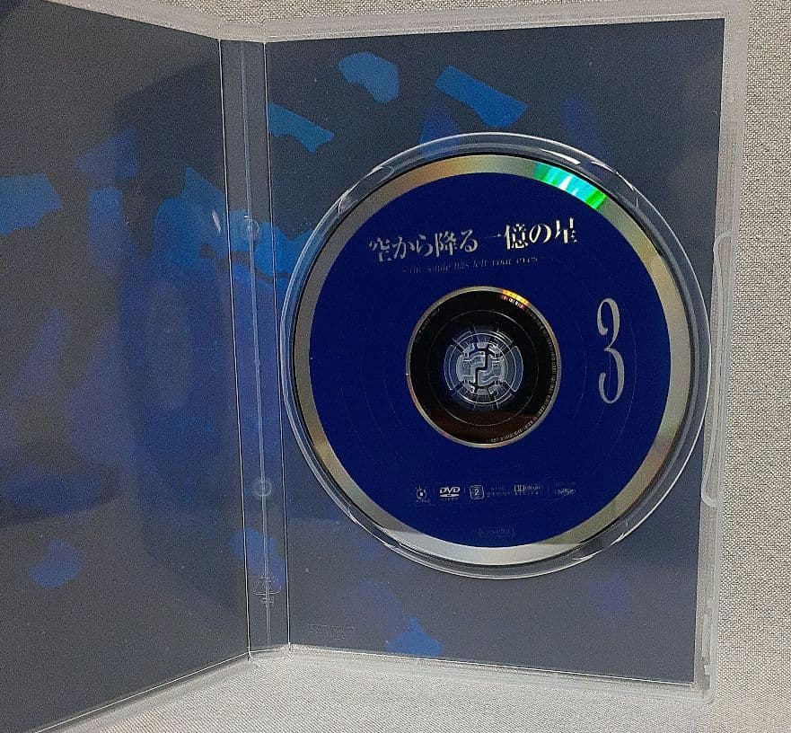 空から降る一億の星 4巻セット/明石家さんま/木村拓哉/深津絵里/井川遥/セル版