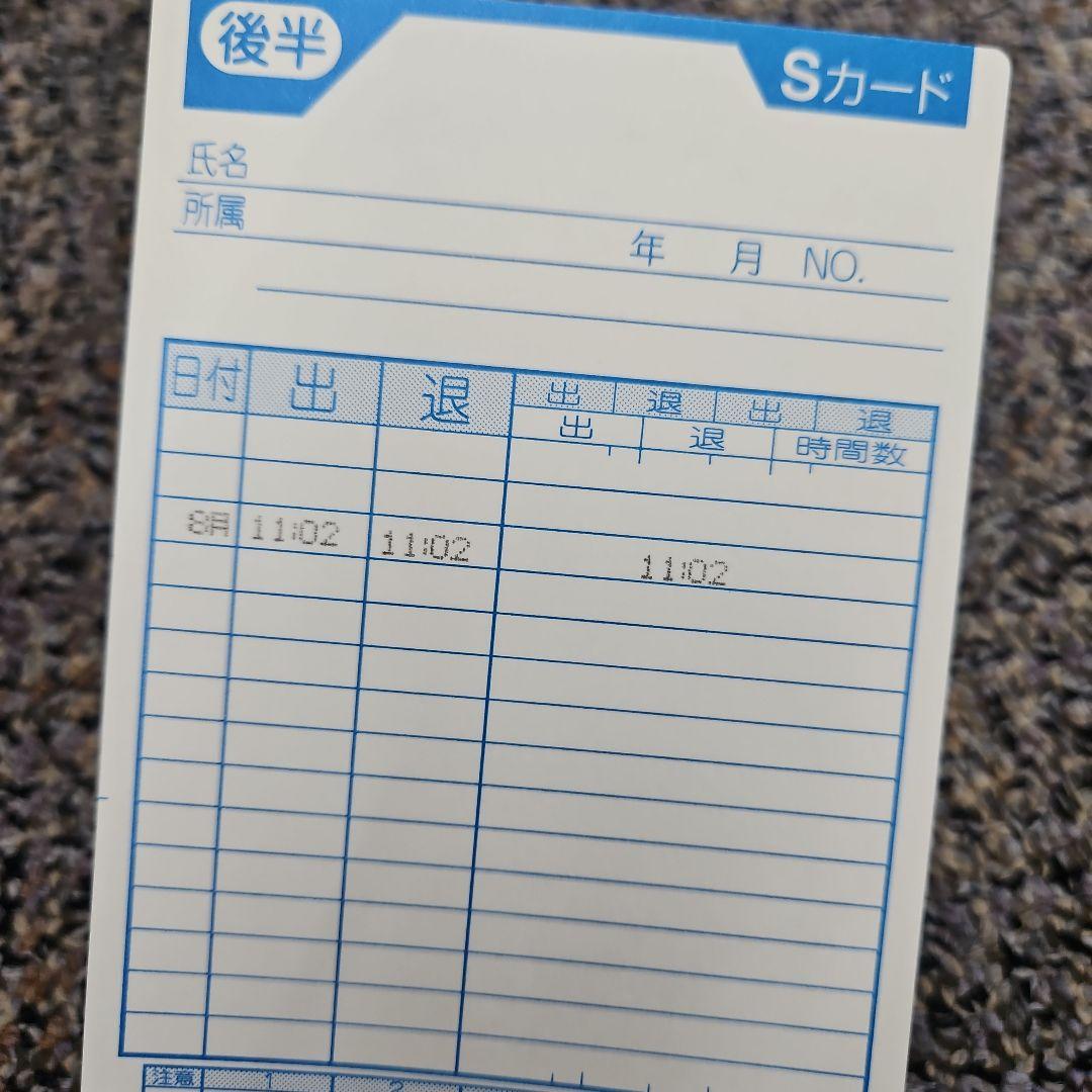 MAX タイムレコーダー ER-110S5 タイムカード 200枚 インクリボン