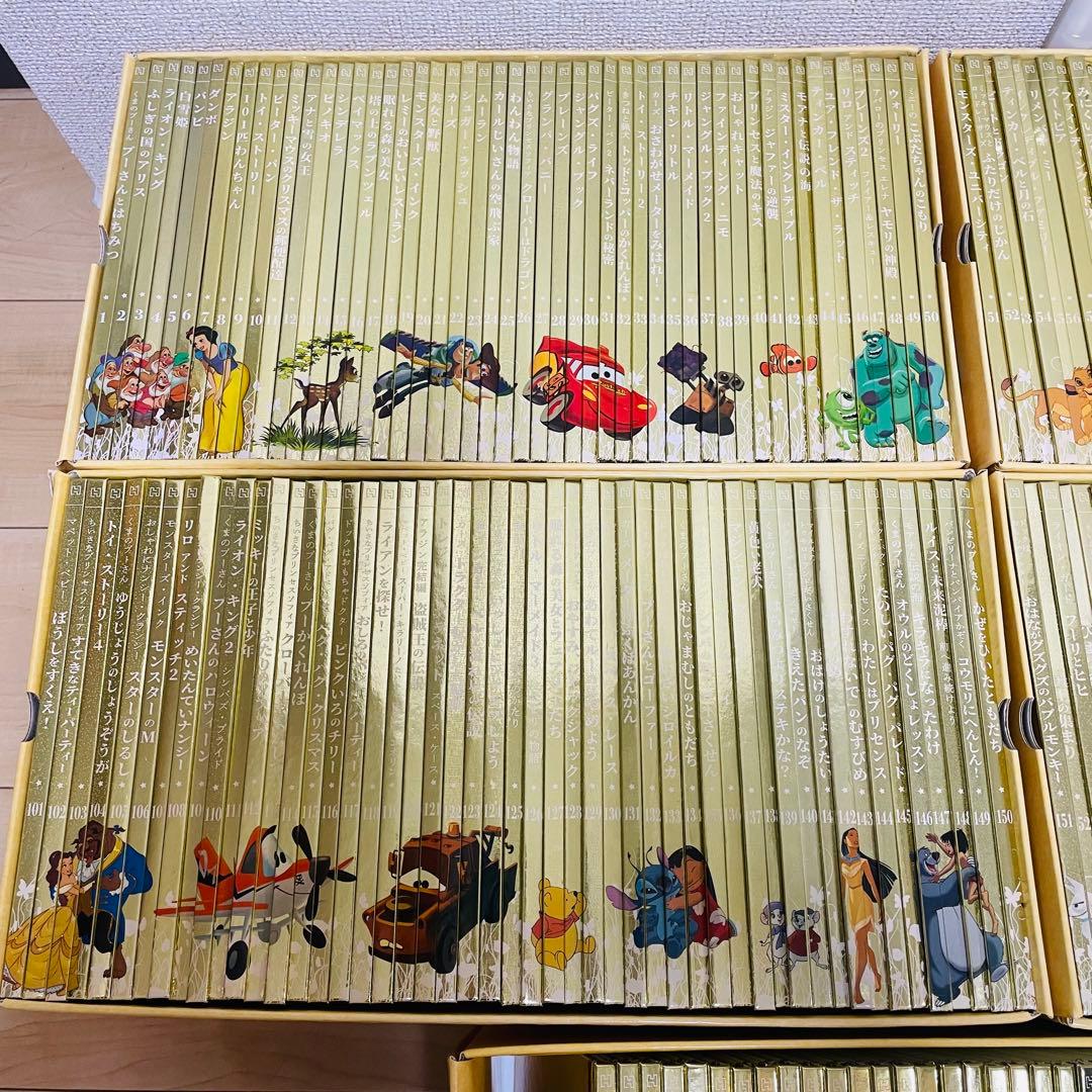 ディズニー　ゴールデンブック・コレクション　1〜237巻