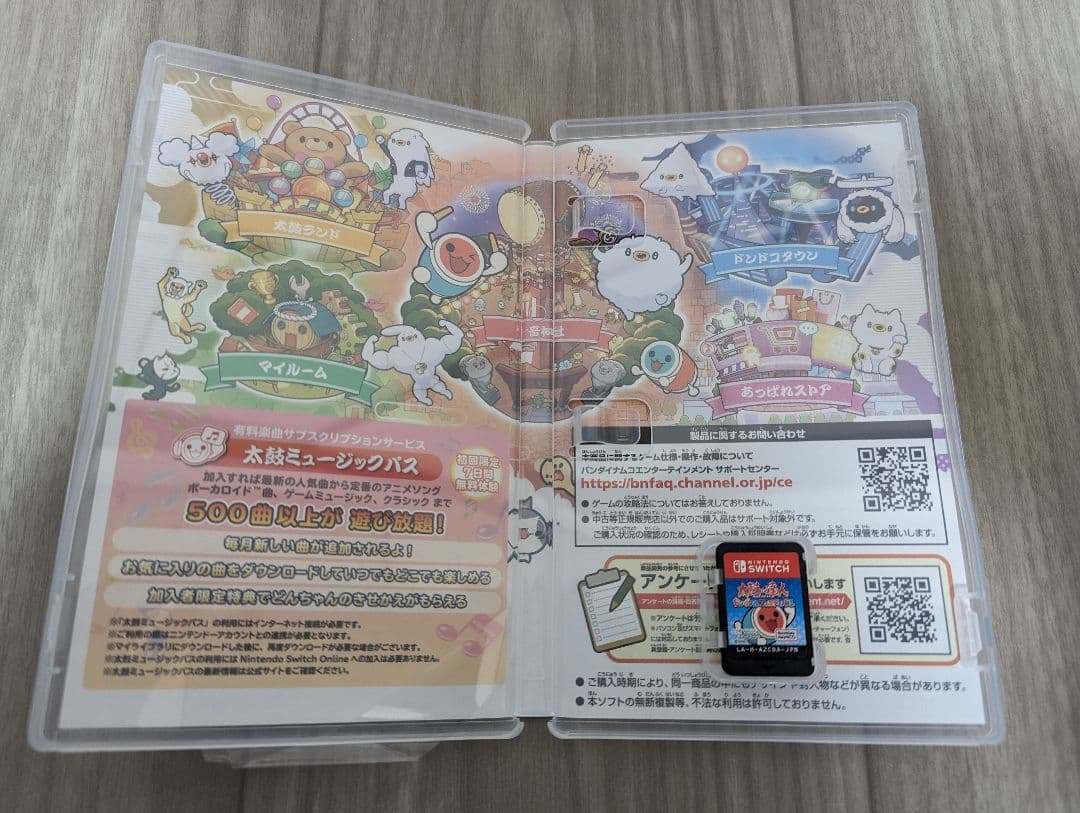 太鼓の達人 ドンダフルフェスティバル　コントローラーセット