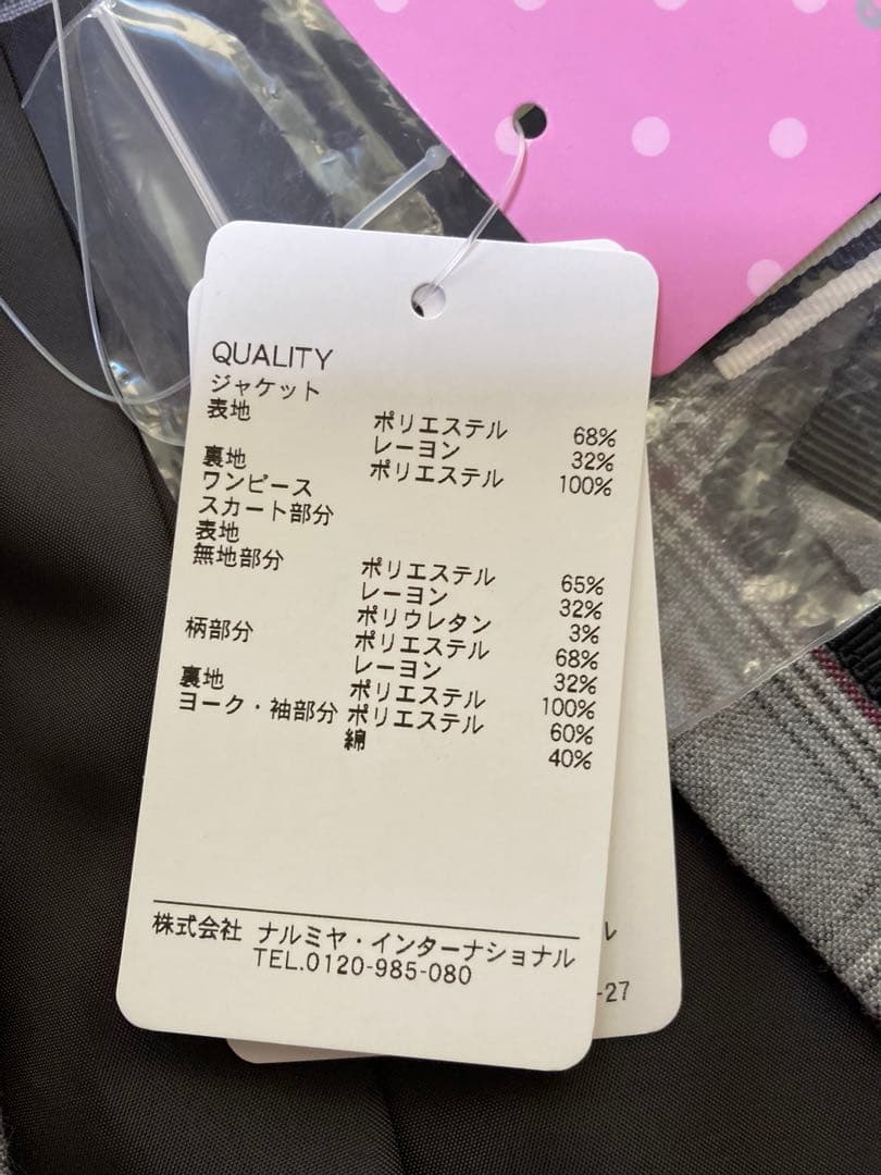 ★値下げ中！タグ付・ほぼ未使用★メゾピアノ 卒服 160 ワンピース ジャケット