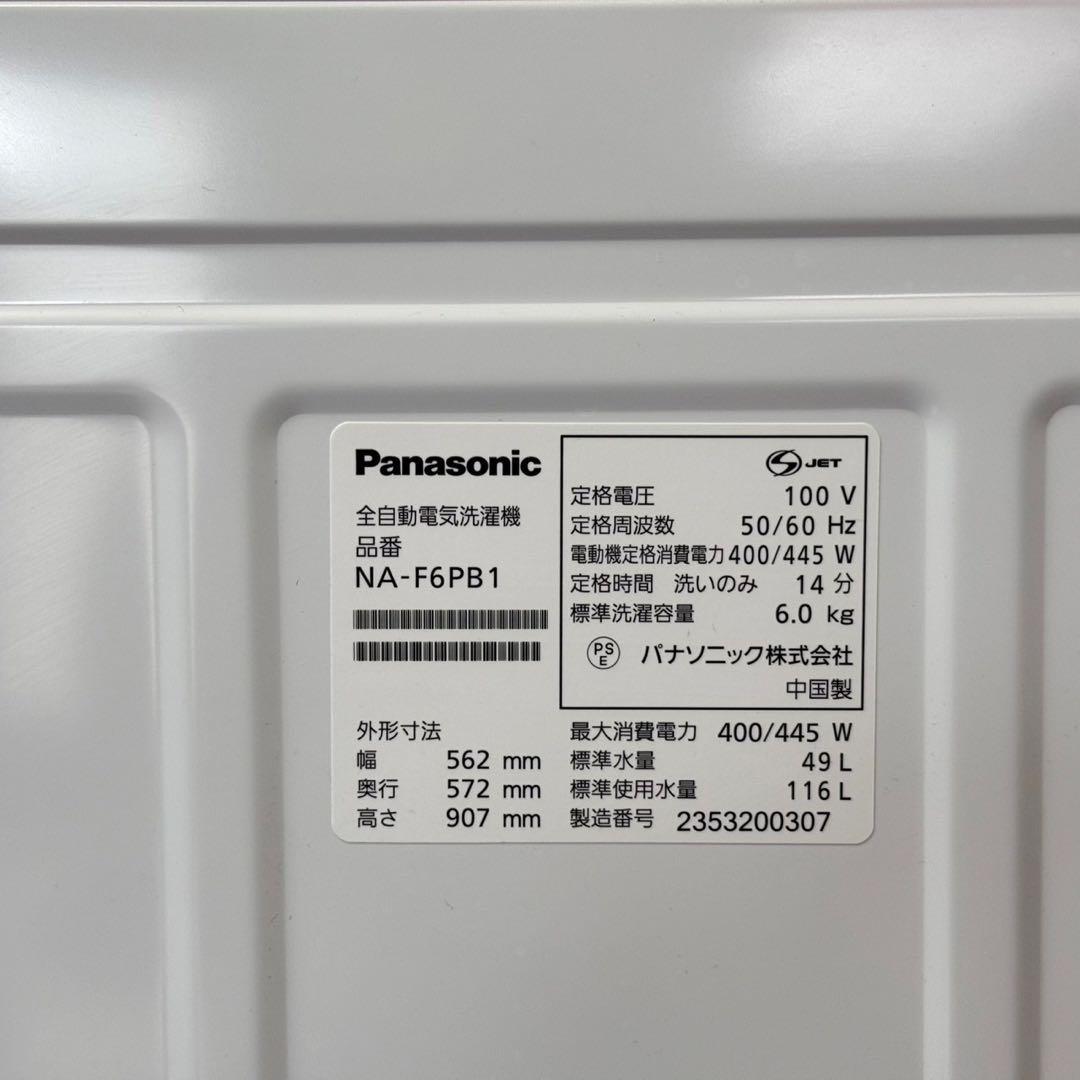 都内23区送料無料✨高年式3点セット✨冷蔵庫・洗濯機・オーブンレンジ