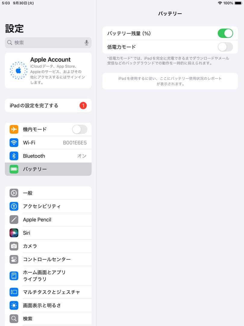 iPad 第9世代256GB＋Smart Keyboard ＋pencil付