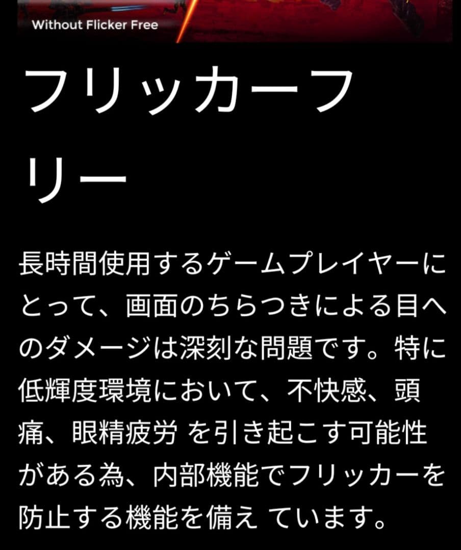 AOC『U27G4XM/11』27型ゲーミングモニター/4K /量子ドット