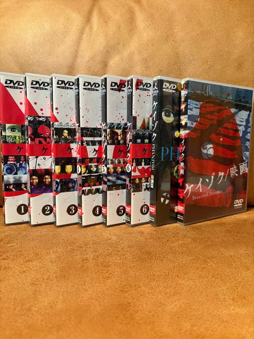 trickとケイゾクのDVDと上田次郎と堤幸彦の書籍