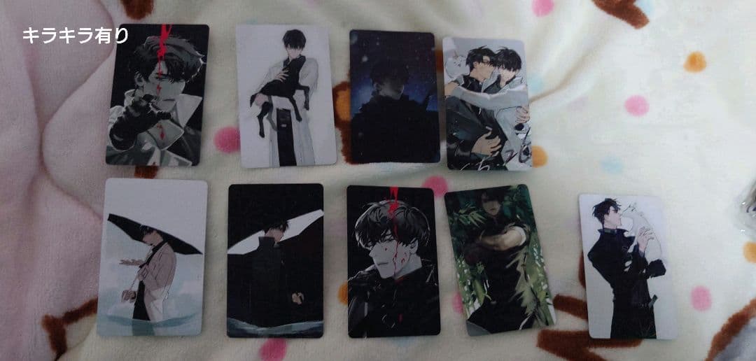 全知的な読者の視点から 全知讀者視角 151点セット まとめ