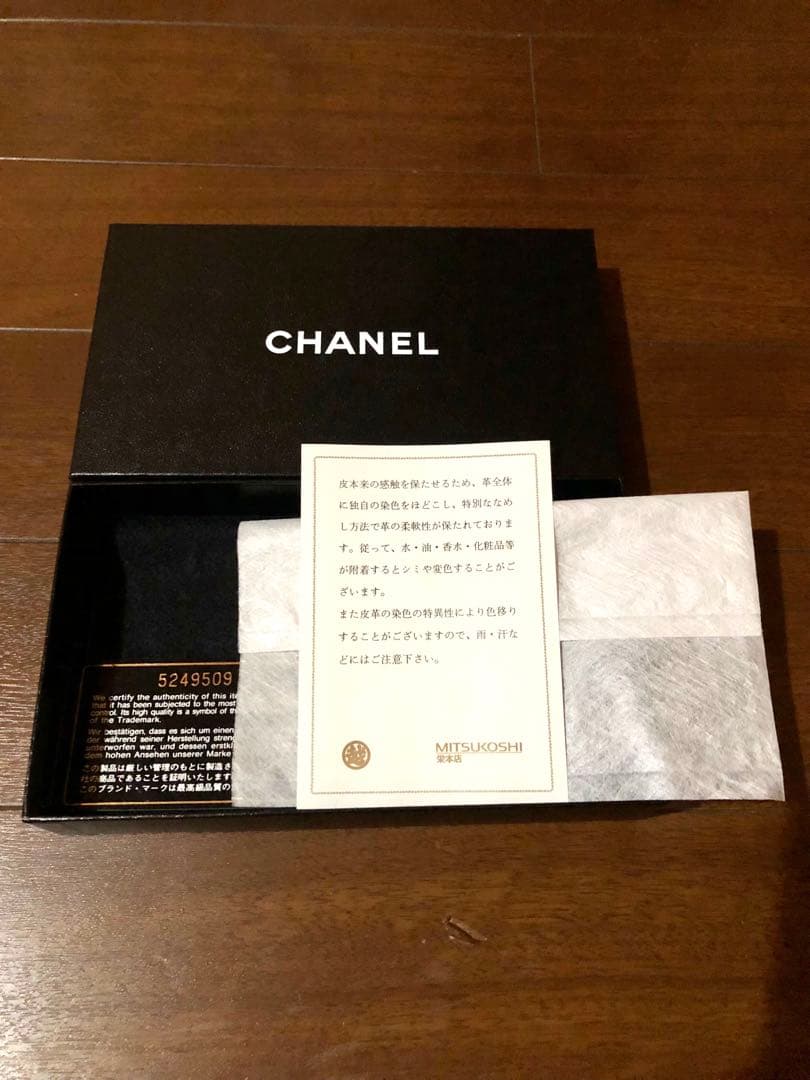 【超美品】CHANELシャネル☆本革キャビアスキン素材手帳カバー(黒)