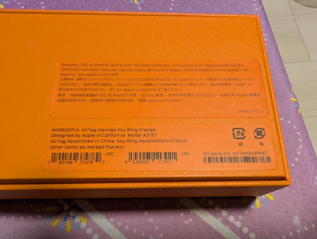 AirTag Hermes キーホルダー オレンジ MX882ZP/A
