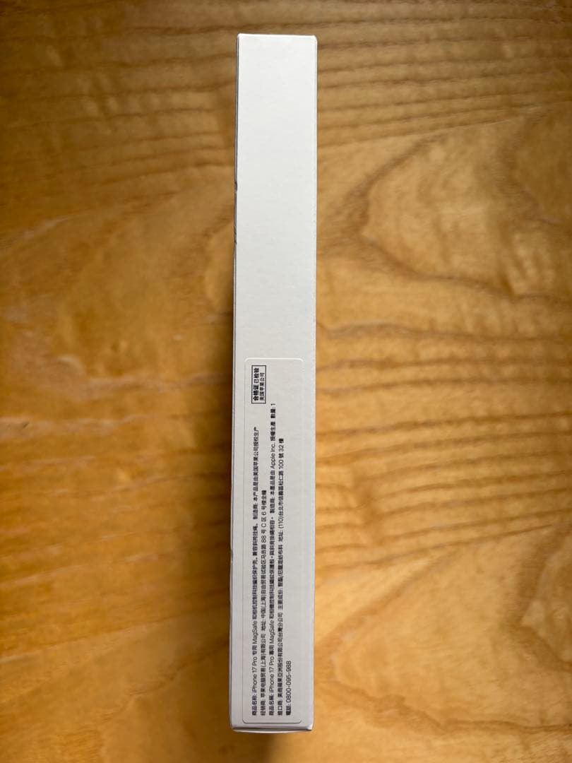 【Apple Store】iPhone17Pro用 テックウーブンケース ブルー