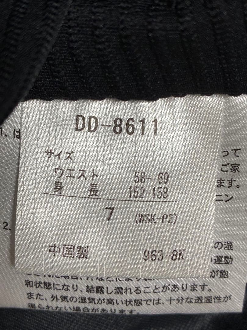 美品 デサント タフタ高機能スキーパンツ7号152〜158cm 58〜69cm