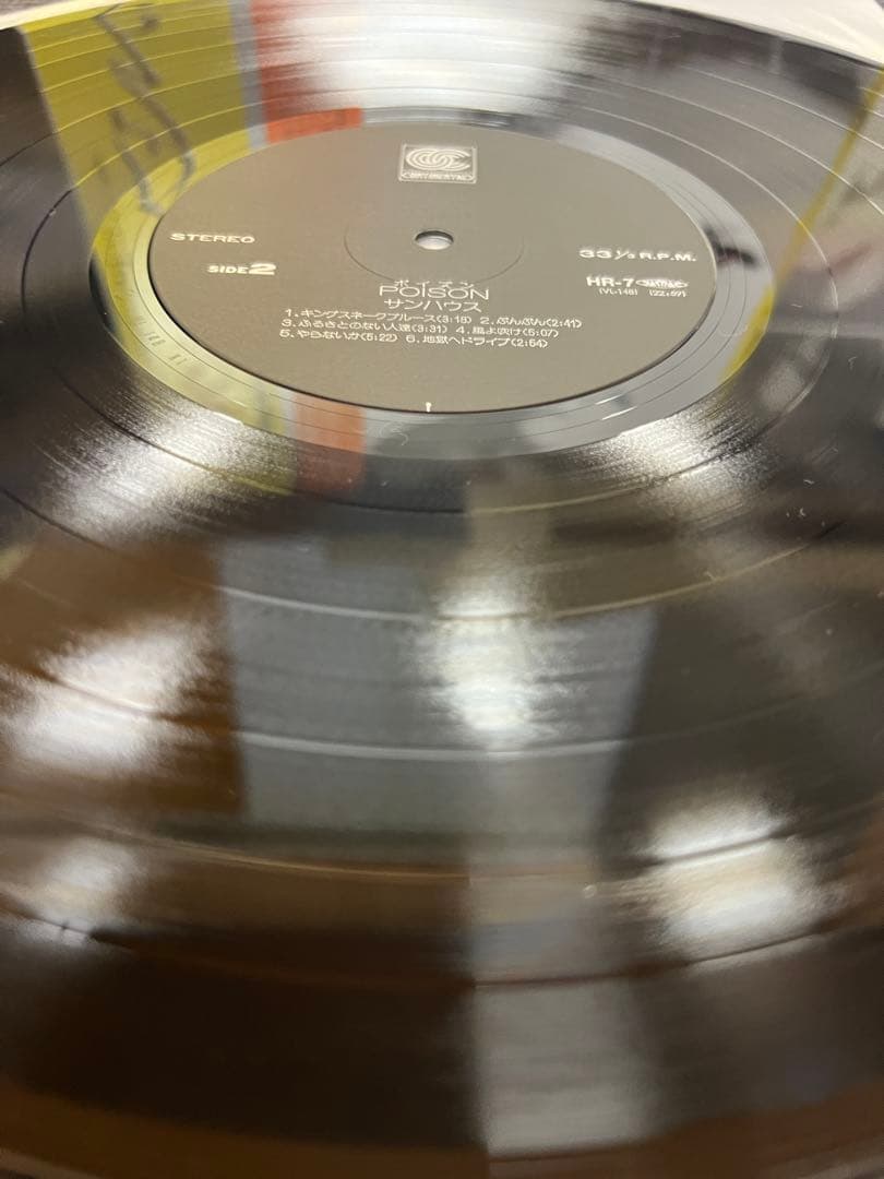 SONHOUSE – POISON LP 邦楽レコード1983 OBI NM