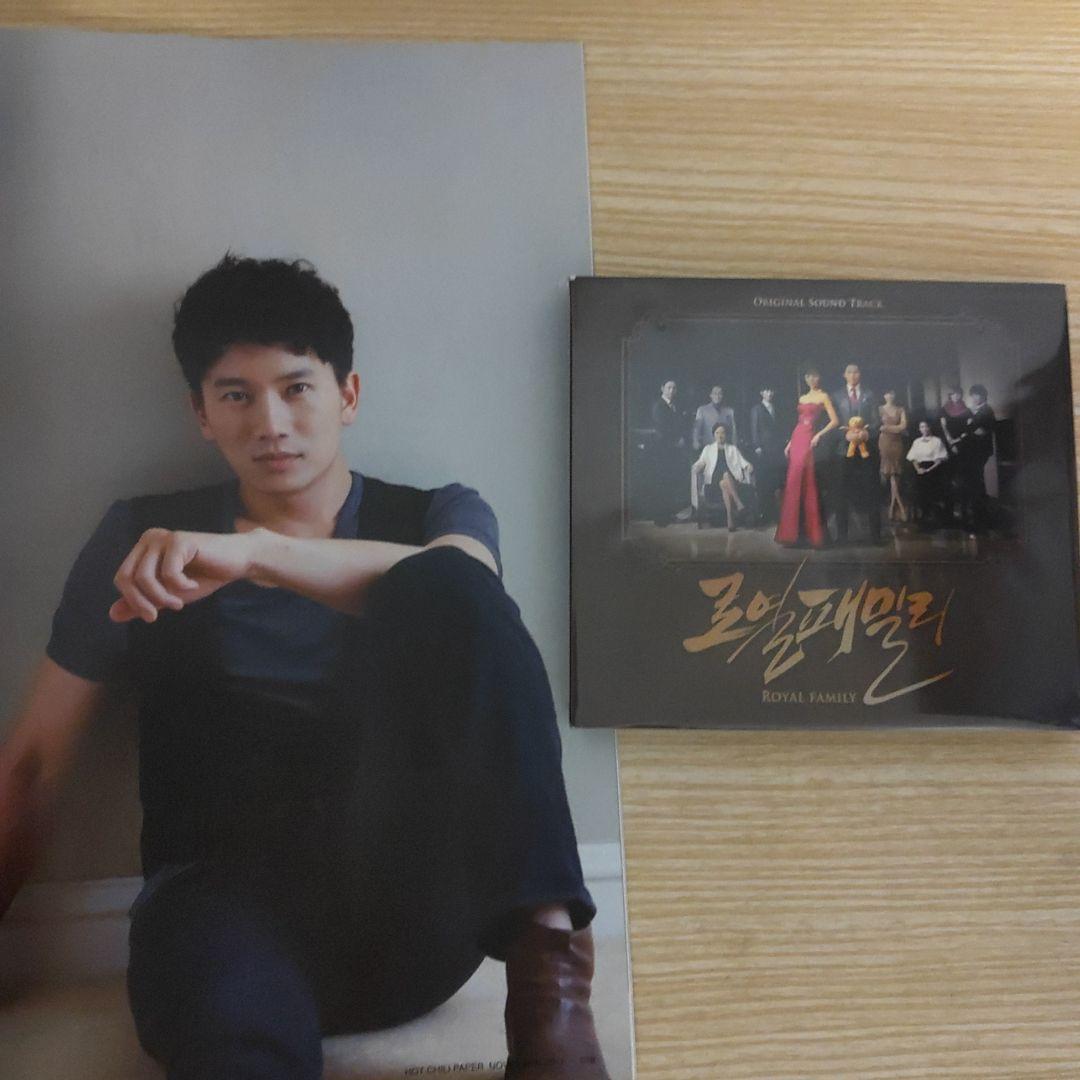 ロイヤルファミリー韓国盤ostCD＆チソン表紙ホット・チリ・ペーパーセット