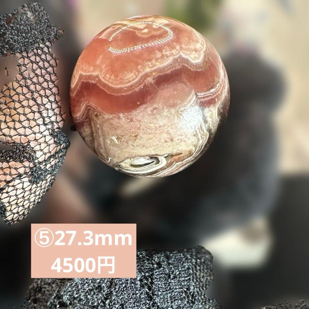 インカローズ♡ロードクロサイトスフィアNo.2547