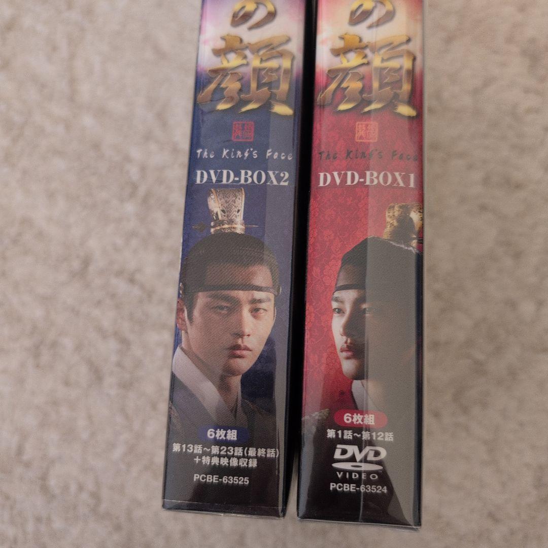 韓国ドラマ 王の顔 DVD-BOX1・2セット〈12枚組〉ソ・イングク　正規品