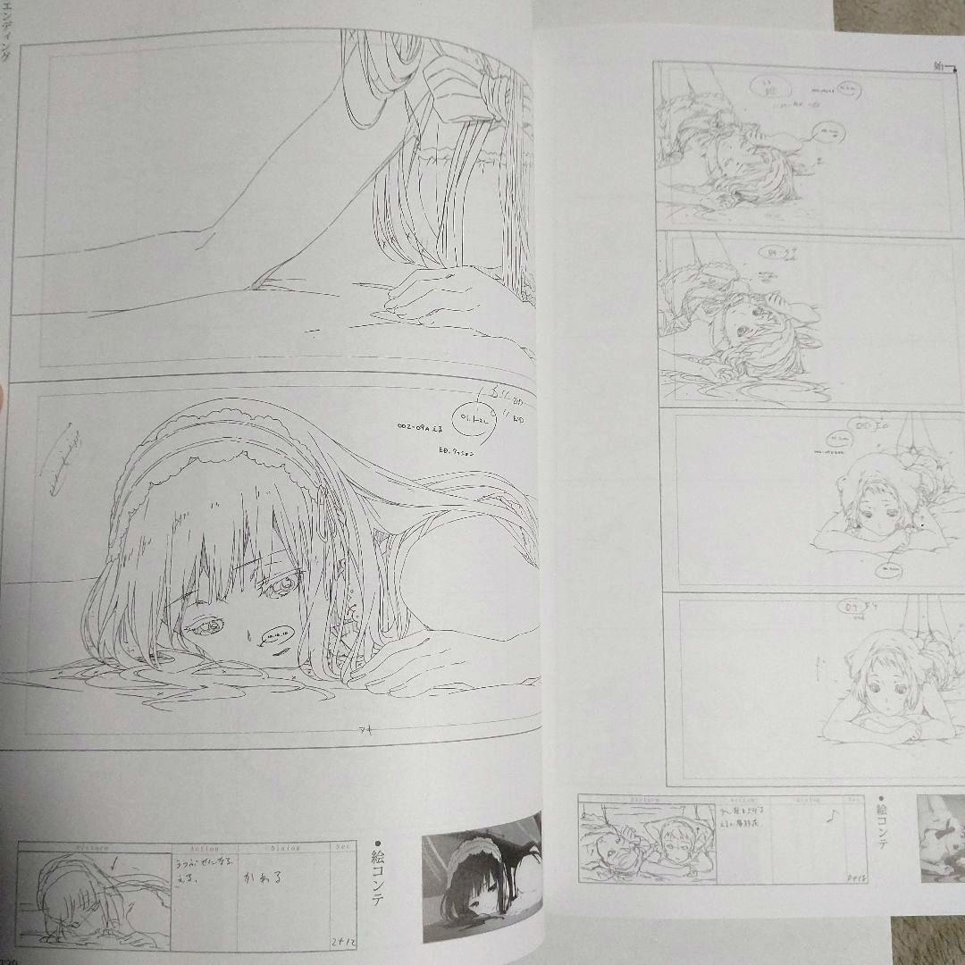 氷菓　名場面線画集　上下巻　　 京都アニメーション　 京アニ