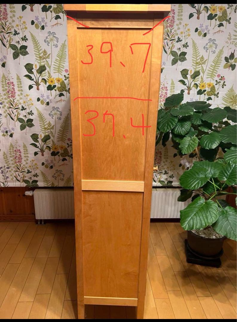 北の住まい設計社 メープル キャビネット 美品