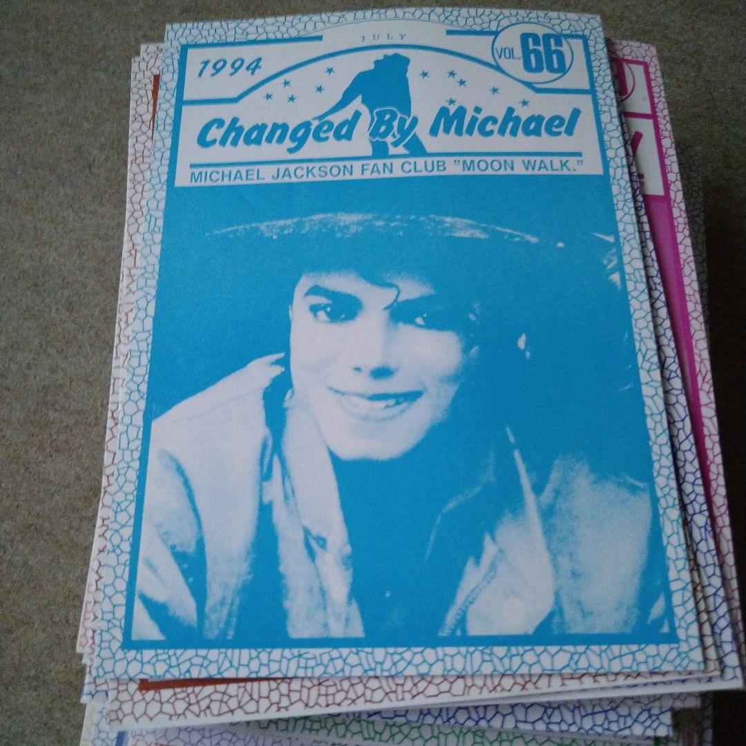 マイケルジャクソンファンクラブ 「ムーンウオーク」会報