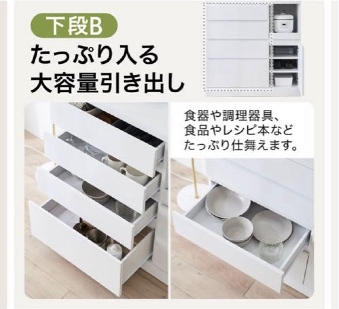 ガラス扉キッチン収納 5段/7段可動棚