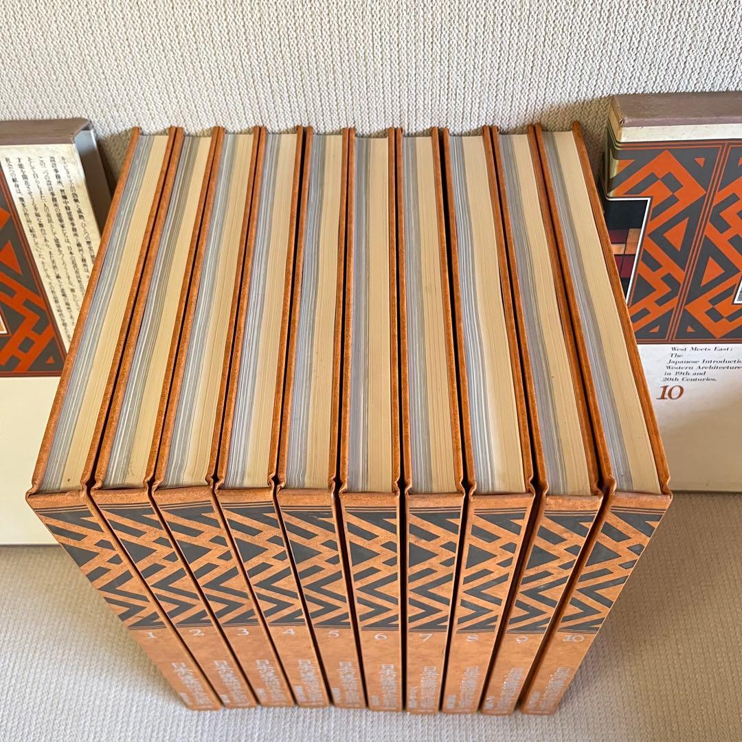 日本の建築　「￼明治大正昭和」　全10巻