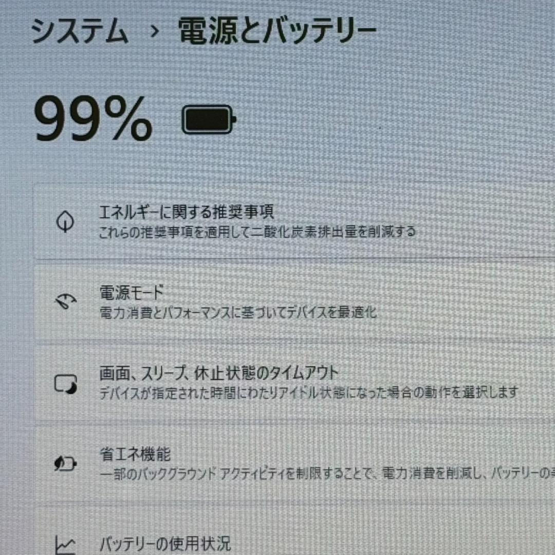 すぐに使える❗サクサク動く❗HP Core i5 10世代 16GB 256GB
