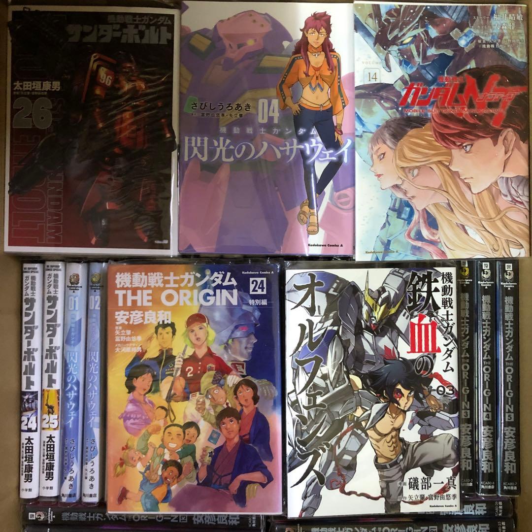 機動戦士ガンダム　6タイトル　計76冊　全巻　セット　A-1210 664