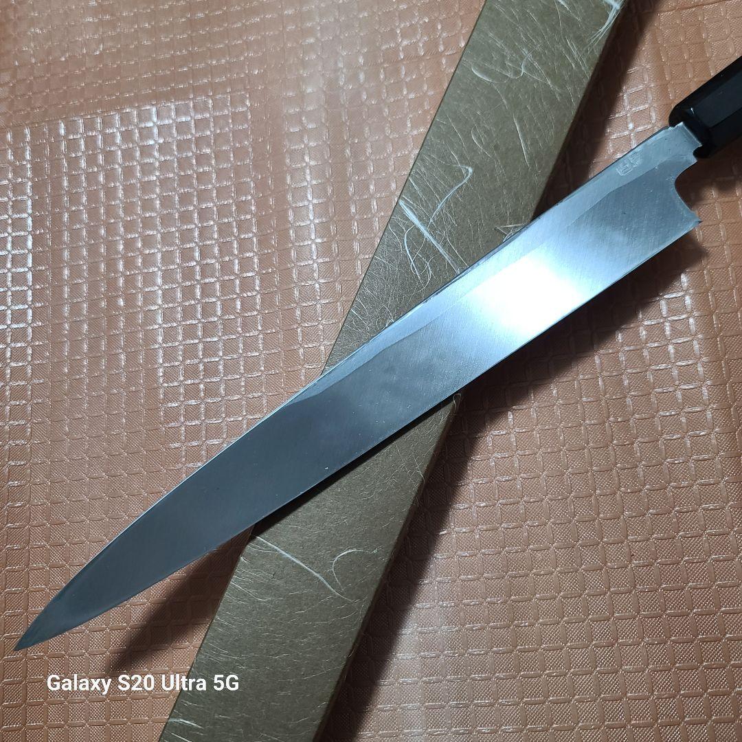 ナ*ン様 堺打刃物　白二鋼　柳刃包丁　刺身　９寸　黒檀柄