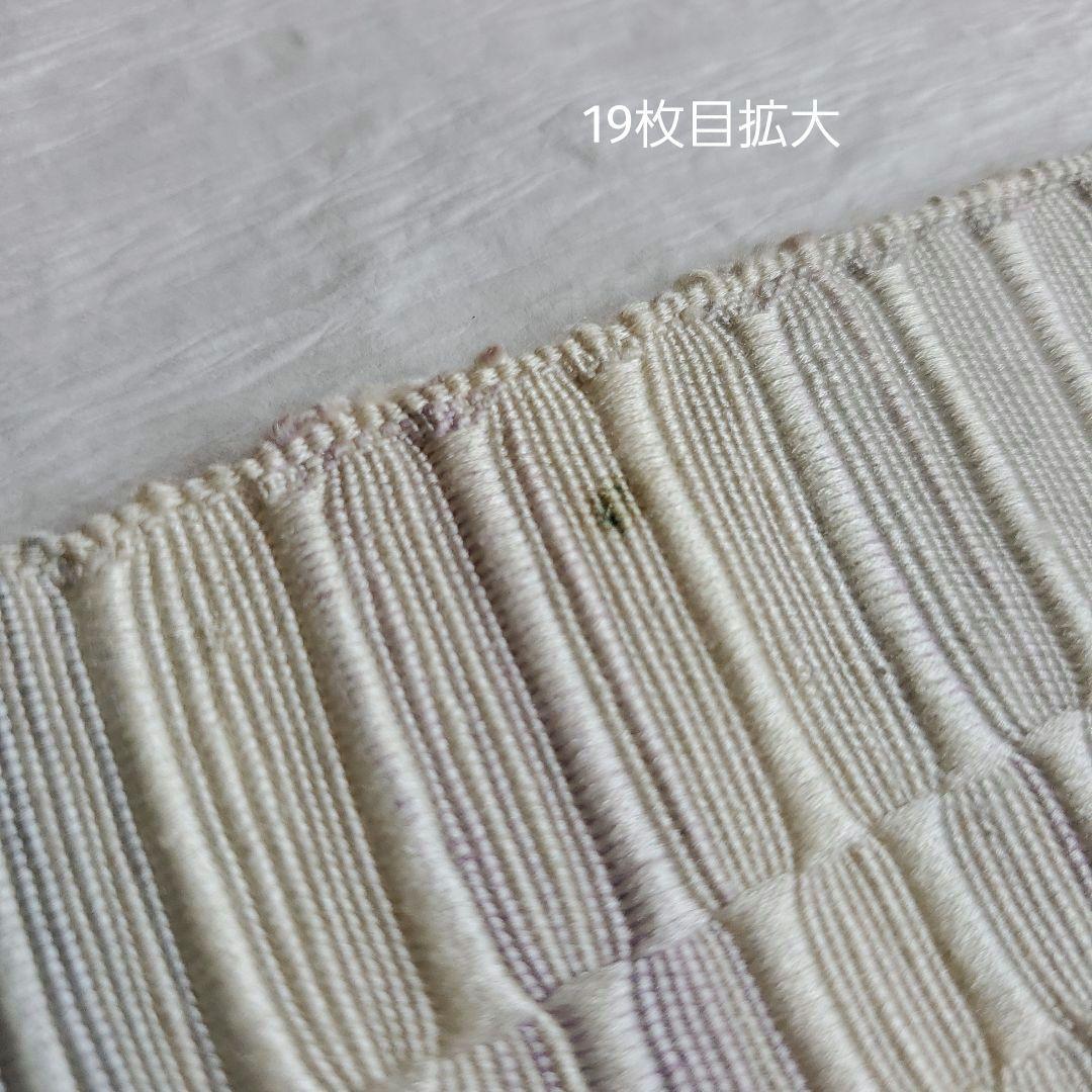 爽やかに締める　ロートン織　八寸名古屋帯