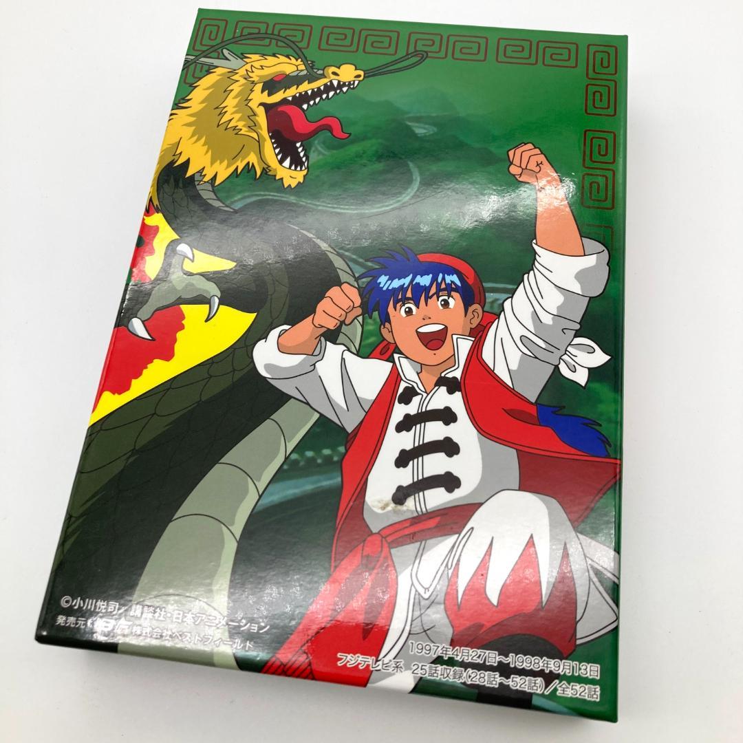 【K91】 アニメ 中華一番 DVD BOX 2 デジタルリマスター版