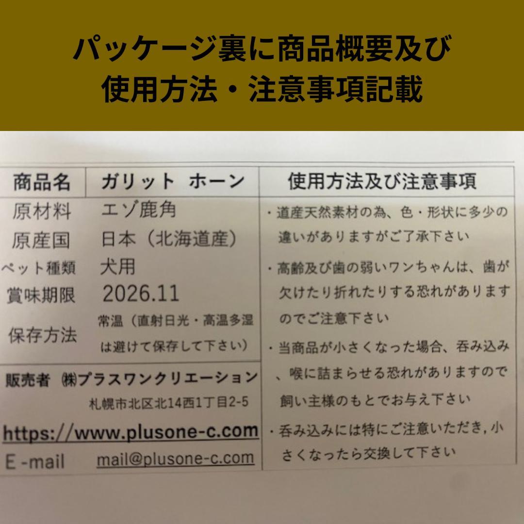 Susi商品　詰め合わせ