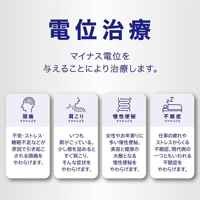 西川　ヘルシオン　シングル