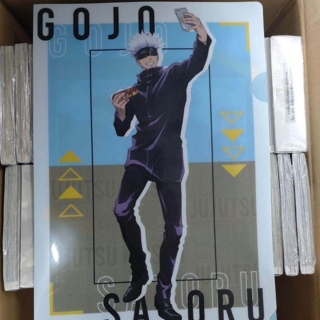 【新品・未使用・未開封】呪術廻戦 0～30巻 全巻＋公式ファンブック+おまけ付き