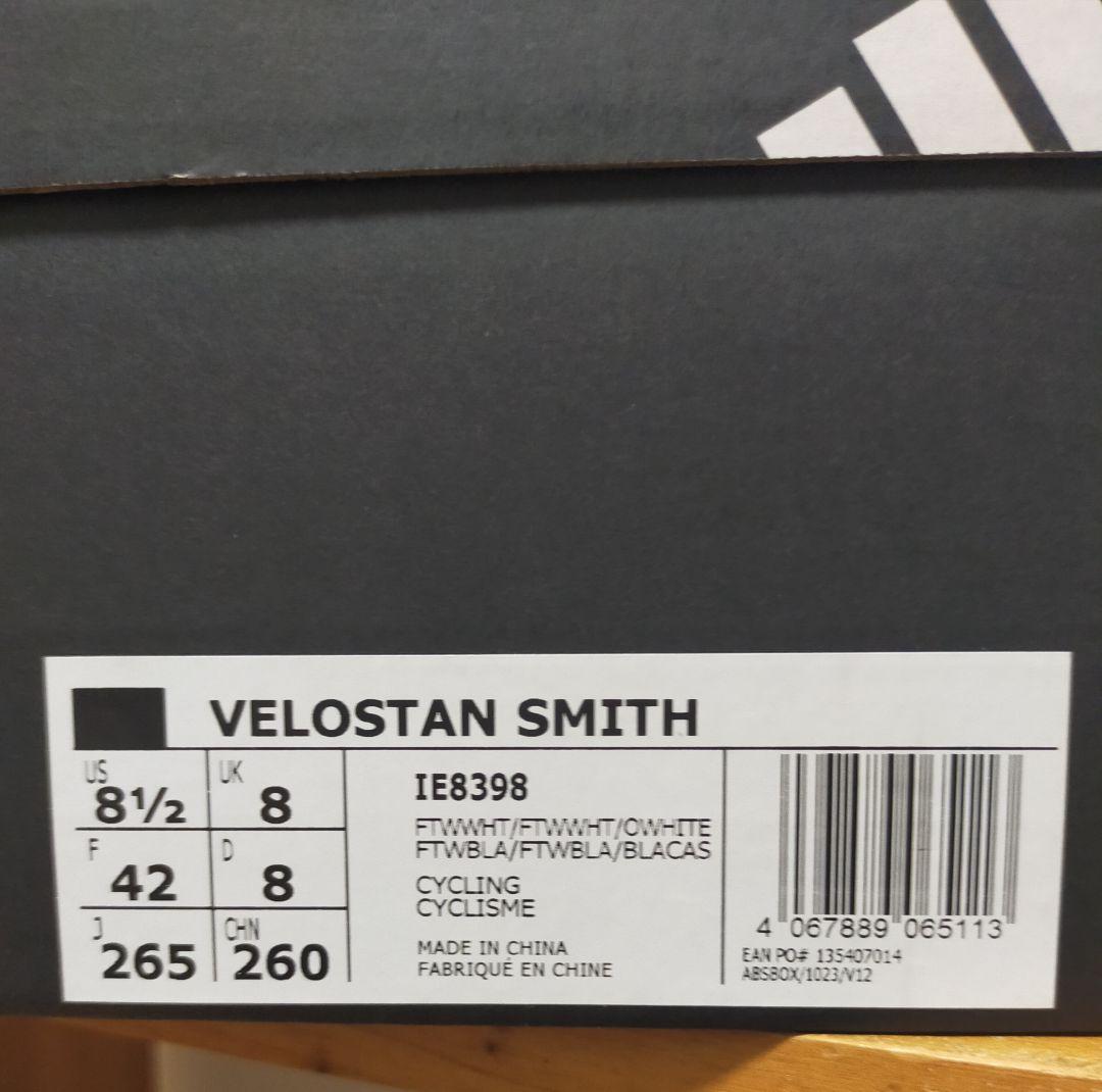 アディダス ベロスタンスミス ビンディング SPDシューズ　26.5cm