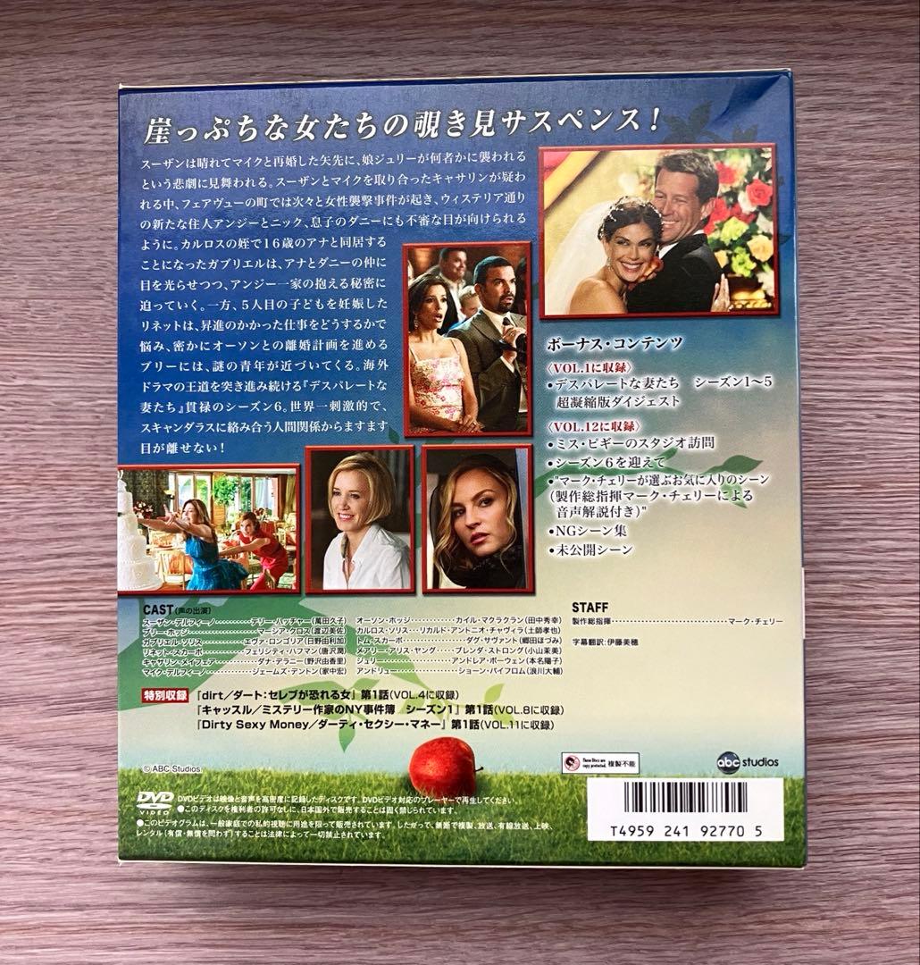 ⭐️全シーズンセット⭐️デスパレートな妻たち シーズン1〜8 DVD