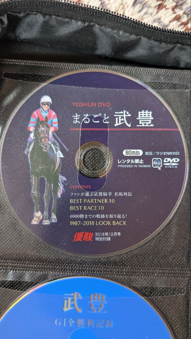 中央競馬GIレース年鑑 DVD 1995-2009　他計44枚