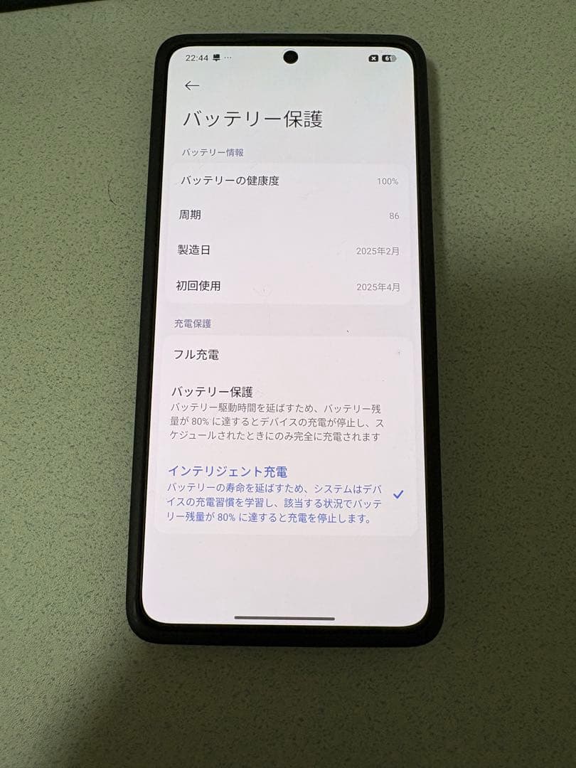 スマートフォン本体 POCO X7 Pro yellow 8GB RAM 256GB ROM